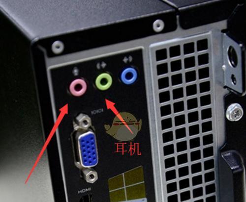 电脑耳机声音小怎么调整？  第2张