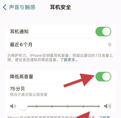 电脑耳机声音小怎么调整？  第1张