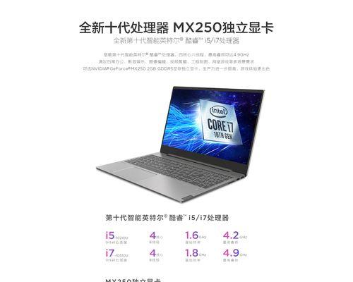 如何查看上架下架用的电脑配置？  第2张