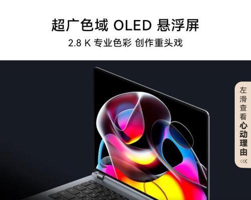 华为笔记本w56如何辨别真伪？正品检测方法是什么？  第1张