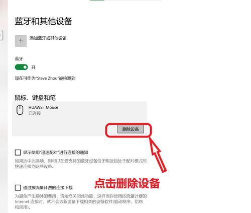 华为笔记本w56如何辨别真伪？正品检测方法是什么？  第2张