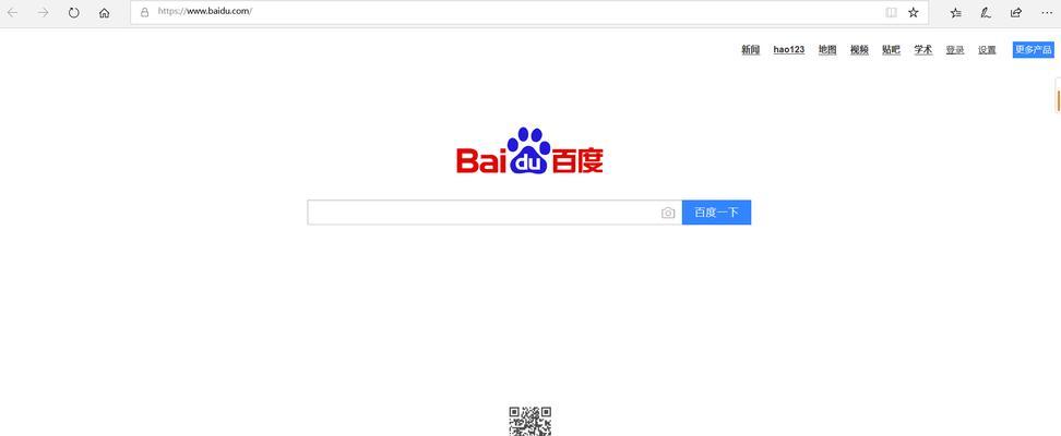 电脑广播无声音？可能是什么原因导致的？  第3张