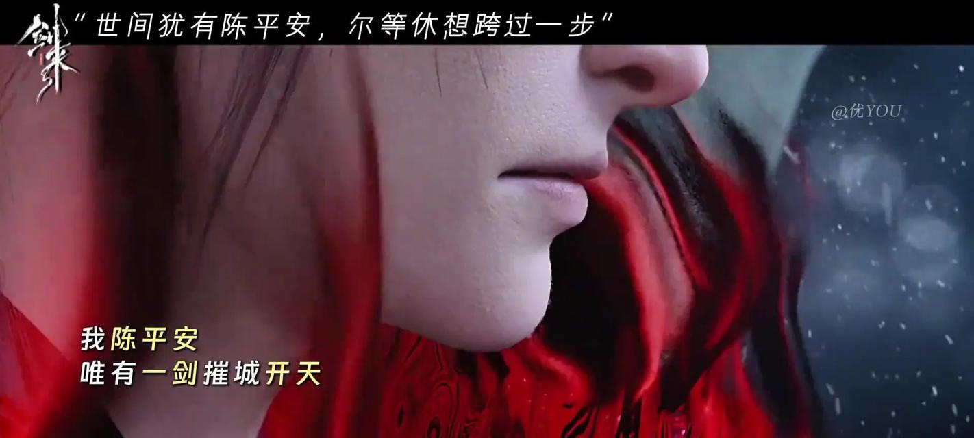 电脑配置陈平安的性能如何？  第2张