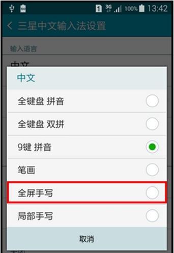 三星手机拍照位置怎么自动记录？功能如何开启？  第1张