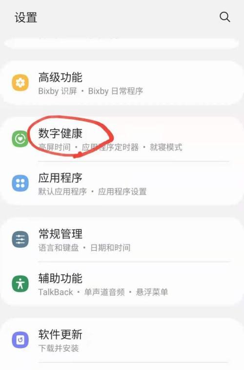 三星手机拍照位置怎么自动记录？功能如何开启？  第2张
