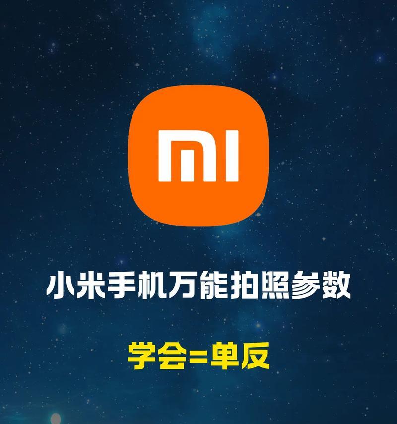 手机锁屏拍照功能如何开启？设置步骤复杂吗？  第3张