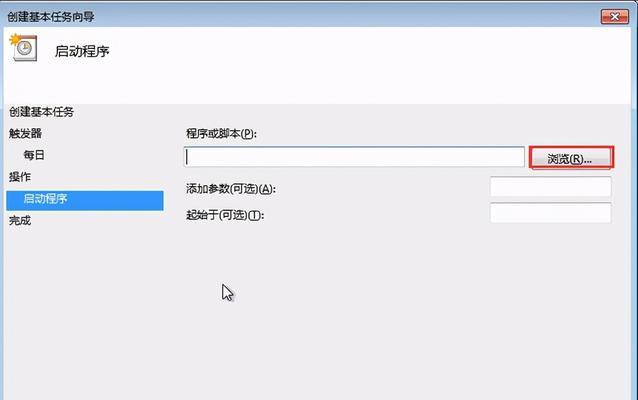 电脑关机后自动开机是什么原因？  第1张