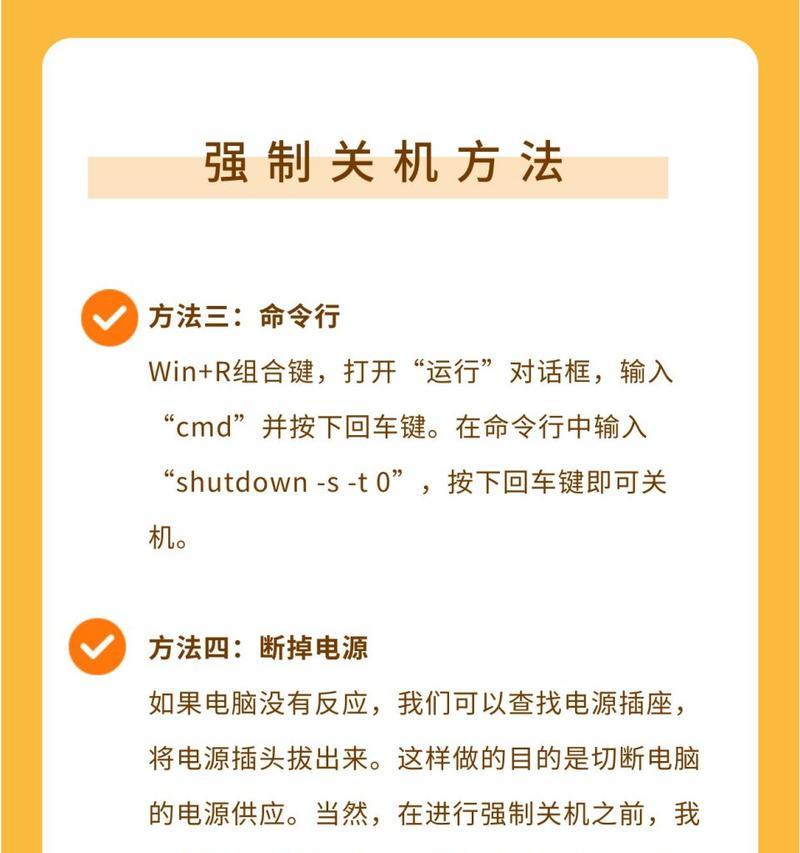 电脑关机后自动开机是什么原因？  第3张
