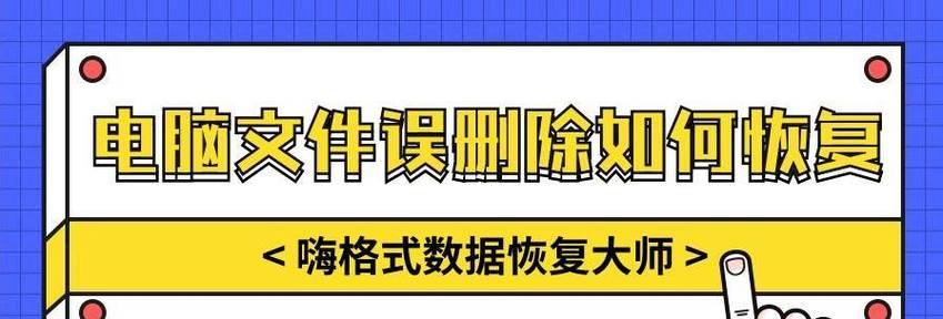 电脑误删软件导致无声音如何恢复？  第2张