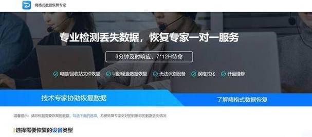 电脑误删软件导致无声音如何恢复？  第1张