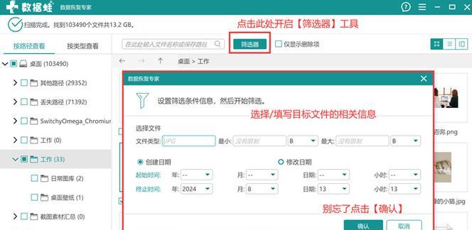 电脑误删软件导致无声音如何恢复？  第3张