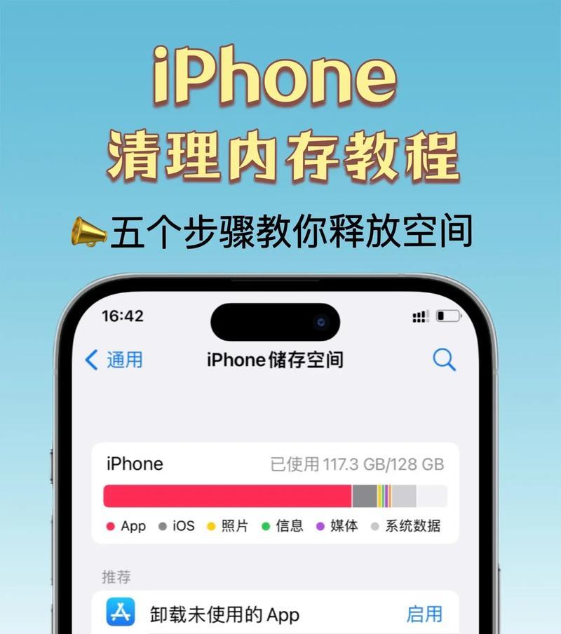 电脑内存不足时如何增加内存？  第3张