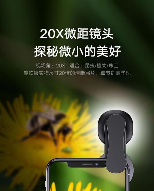 手机镜头贴高清拍照的正确方法是什么？  第3张