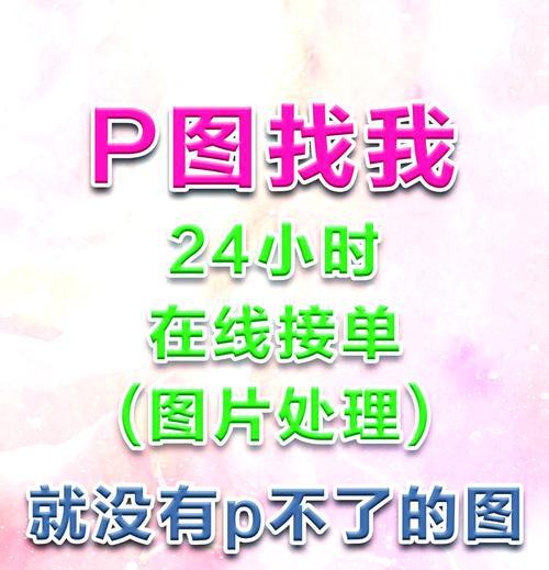 手机拍照照片如何修改文字？有哪些简单的方法？  第2张