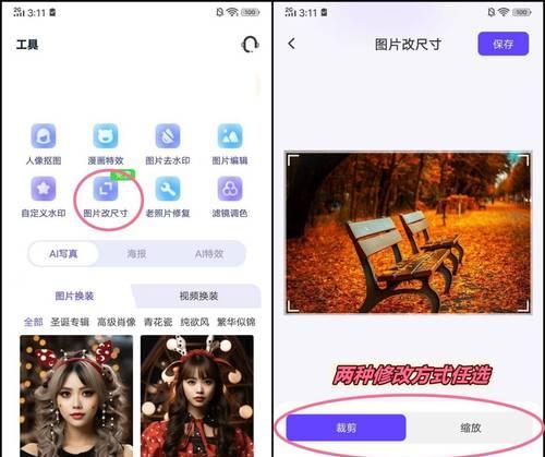 手机拍照照片如何修改文字？有哪些简单的方法？  第1张