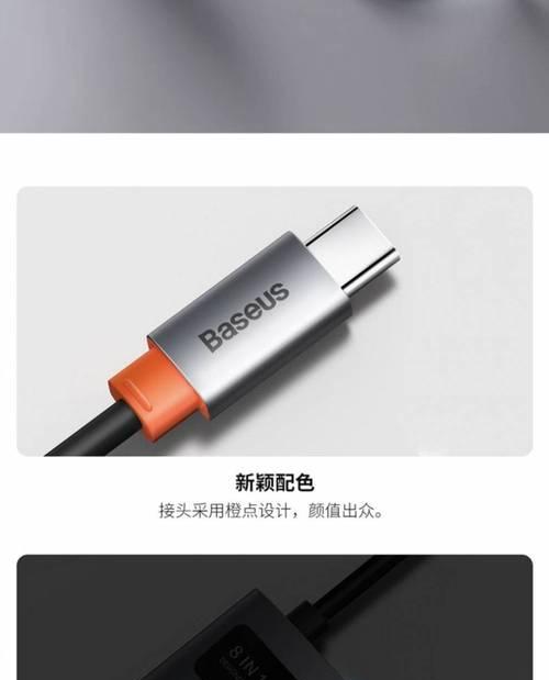 华为笔记本雷电接口卡顿？如何设置优化？  第2张