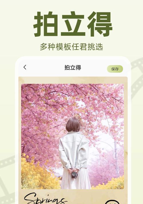 彩色拍立得相机使用方法？手机如何拍照？  第1张
