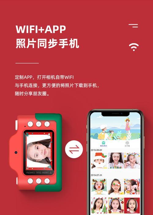 彩色拍立得相机使用方法？手机如何拍照？  第2张