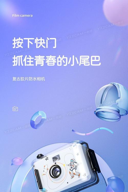 彩色拍立得相机使用方法？手机如何拍照？  第3张