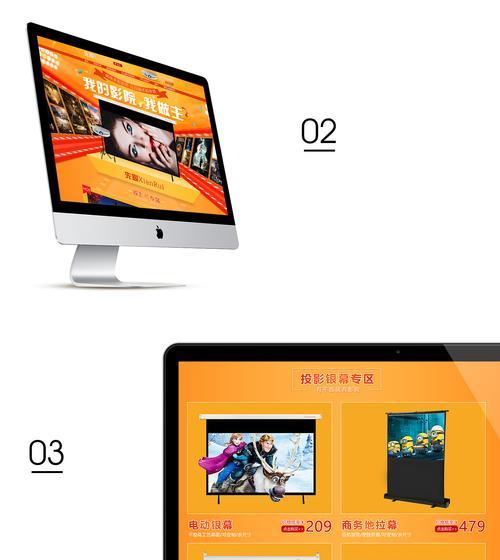 投影仪首页图片删除方法是什么？  第3张