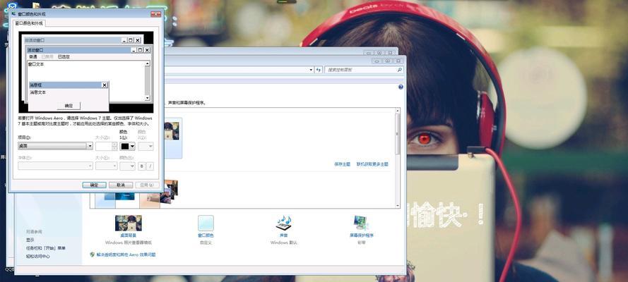 电脑竞拍管家拍照功能如何操作？  第1张