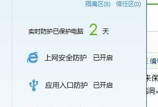 电脑竞拍管家拍照功能如何操作？  第3张