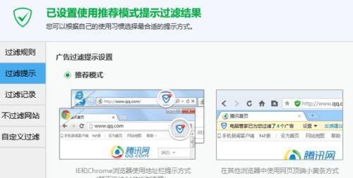 电脑竞拍管家拍照功能如何操作？  第2张