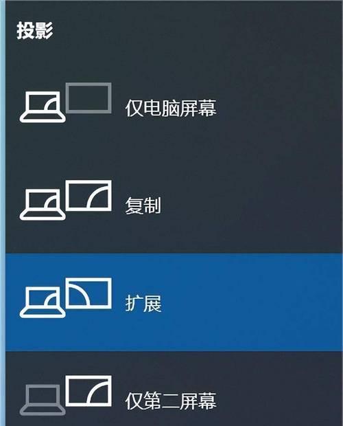 如何将电脑显示器调整回横屏？  第2张