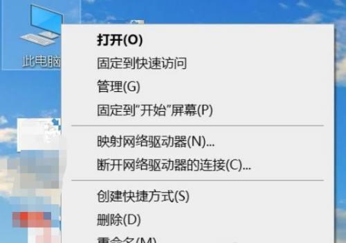 如何将电脑显示器调整回横屏？  第3张