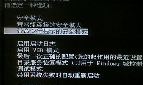 电脑显示屏反面黑屏是硬件故障吗？怎么检查？  第1张