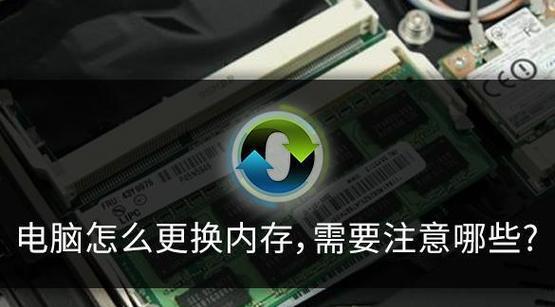 新笔记本电脑内存如何清理？需要哪些步骤？  第2张