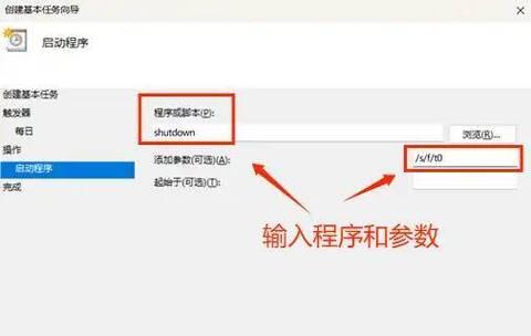 台式电脑正确关机步骤是什么？  第3张