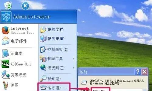 电脑没有主题图标了怎么恢复？如何找回丢失的图标？  第1张
