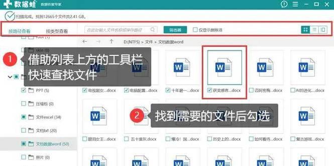 电脑没有主题图标了怎么恢复？如何找回丢失的图标？  第3张