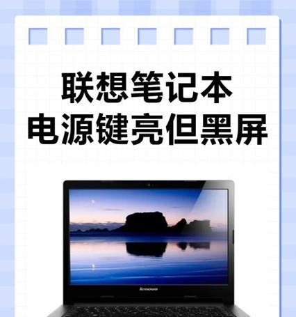 电脑重启后亮屏却黑屏，可能是什么原因？  第2张