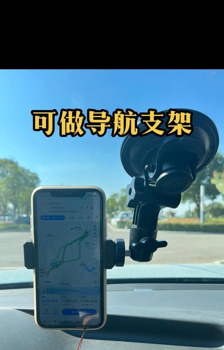 手机拍照时如何使用带收声支架？支架使用方法是什么？  第1张