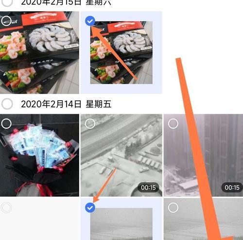 如何用手机拍摄另一部手机的照片？  第3张
