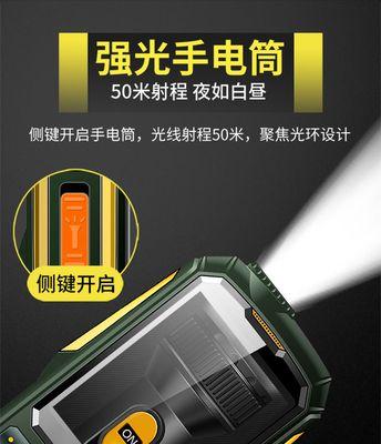 手机强光怎么拍照片的效果好？如何调整设置？  第3张