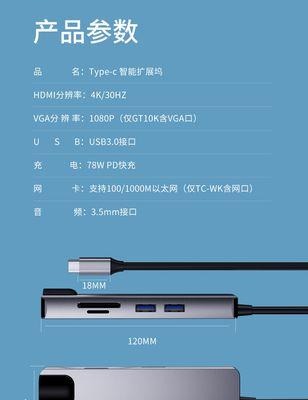 苹果笔记本使用转接器的设置方法是什么？如何连接？  第1张