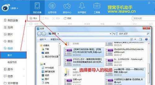 苹果笔记本使用转接器的设置方法是什么？如何连接？  第3张