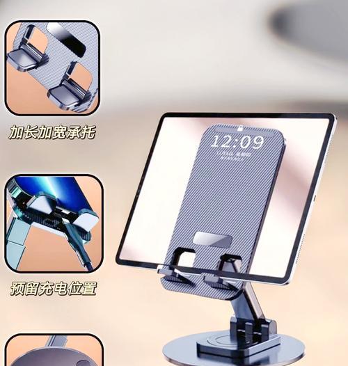 拍照手机支架的正确使用方法是什么？  第1张