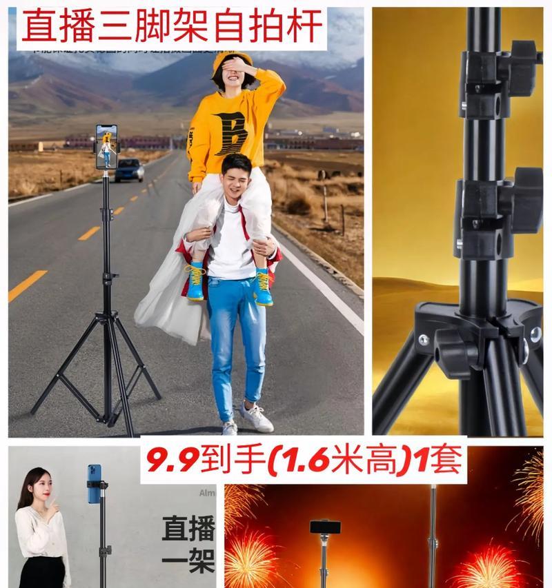 拍照手机支架的正确使用方法是什么？  第3张