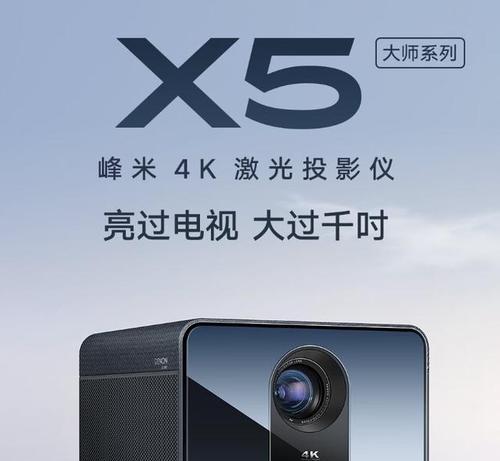 检测用投影仪什么牌子最好最清晰？如何选择？  第1张