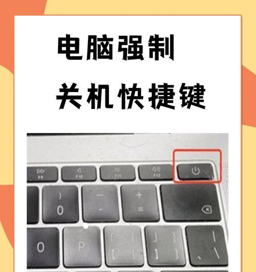 电脑正常关机流程图片怎么看？如何正确理解关机流程？  第3张