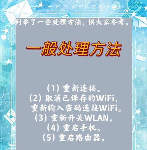 电脑wifi连不上网怎么办？无线网络连接失败的解决办法有哪些？  第1张
