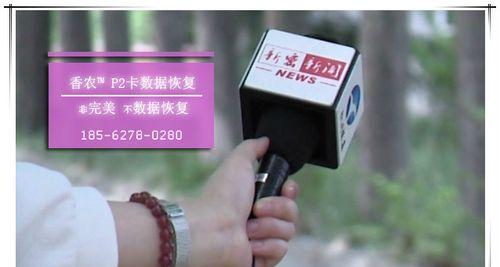 松下原画相机如何与手机连接？拍照效果如何调整？  第1张
