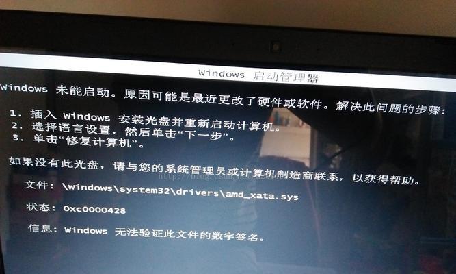 电脑1分钟无操作自动黑屏的原因是什么？如何调整设置？  第3张