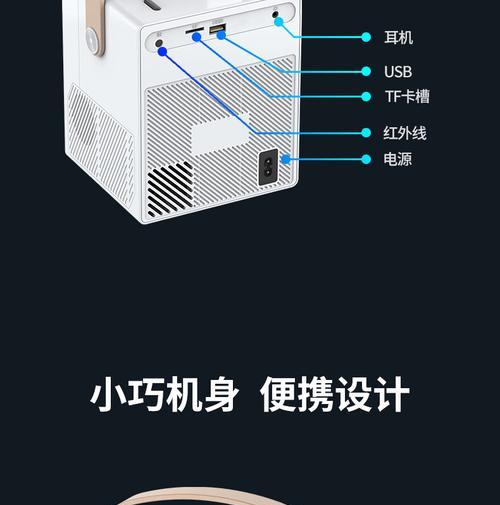 投屏需要什么类型的投影仪？  第2张