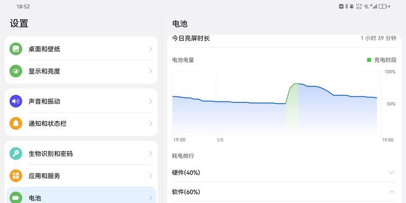 电脑耳机插拔导致黑屏如何恢复正常？  第1张
