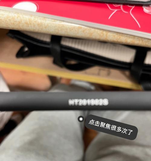 手机拍照看电影时无法聚焦怎么办？解决方法是什么？  第2张